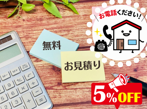 モンマユニバーサルテクノ株式会社 漏電.com